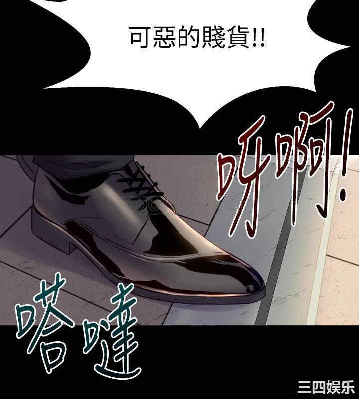 韩国漫画与前妻同居韩漫_与前妻同居-第65话在线免费阅读-韩国漫画-第22张图片