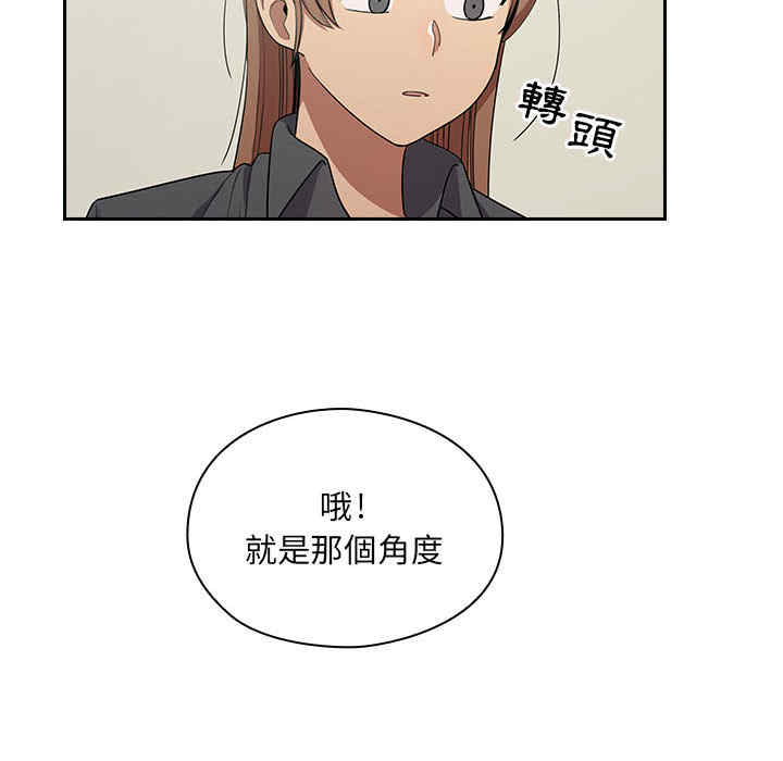 韩国漫画罪与罚韩漫_罪与罚-第4话在线免费阅读-韩国漫画-第201张图片