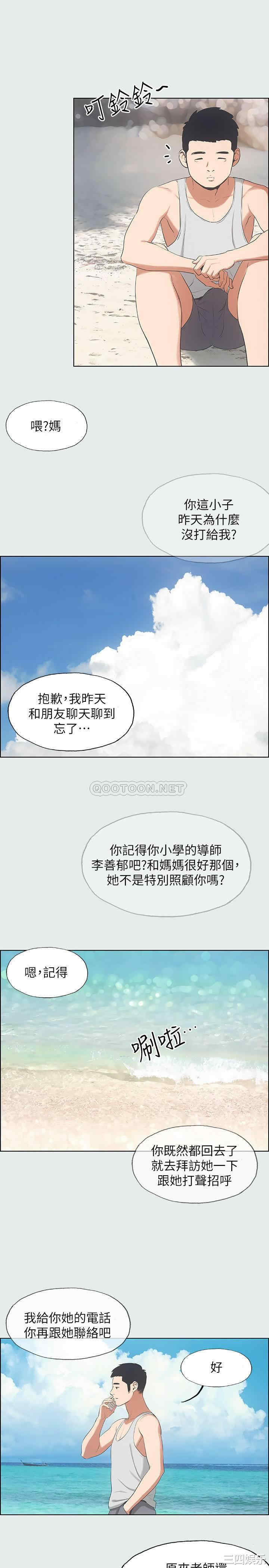 韩国漫画韩漫_纵夏夜之梦-第10话在线免费阅读-韩国漫画-第19张图片