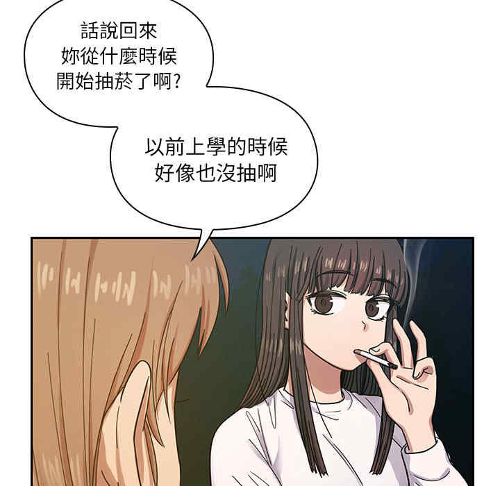 韩国漫画罪与罚韩漫_罪与罚-第16话在线免费阅读-韩国漫画-第77张图片