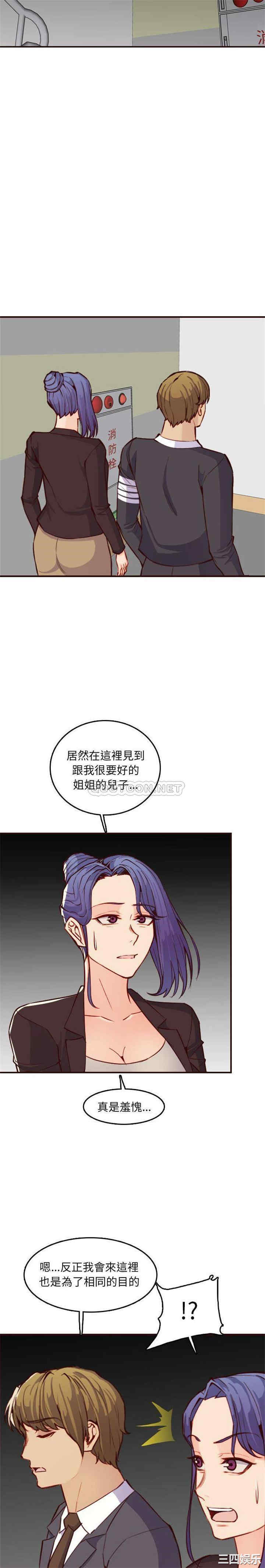 韩国漫画妈妈是女大学生韩漫_妈妈是女大学生-第59话在线免费阅读-韩国漫画-第11张图片