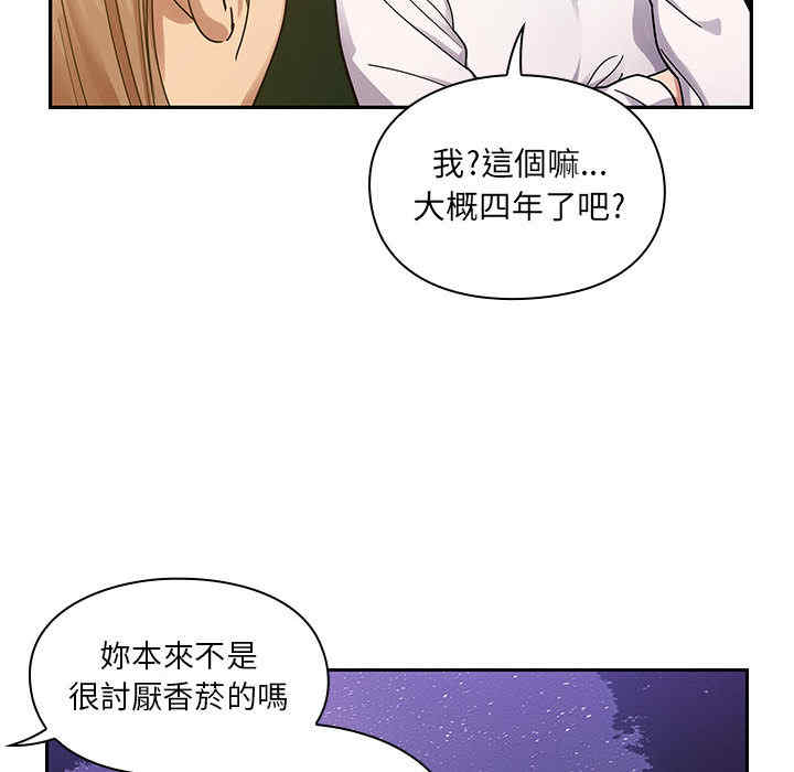 韩国漫画罪与罚韩漫_罪与罚-第16话在线免费阅读-韩国漫画-第78张图片