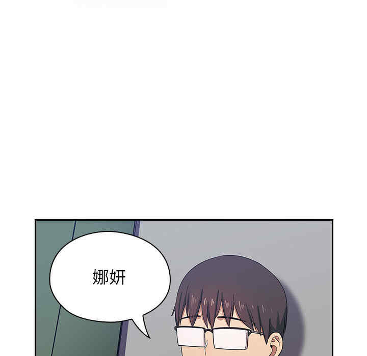 韩国漫画罪与罚韩漫_罪与罚-第4话在线免费阅读-韩国漫画-第205张图片