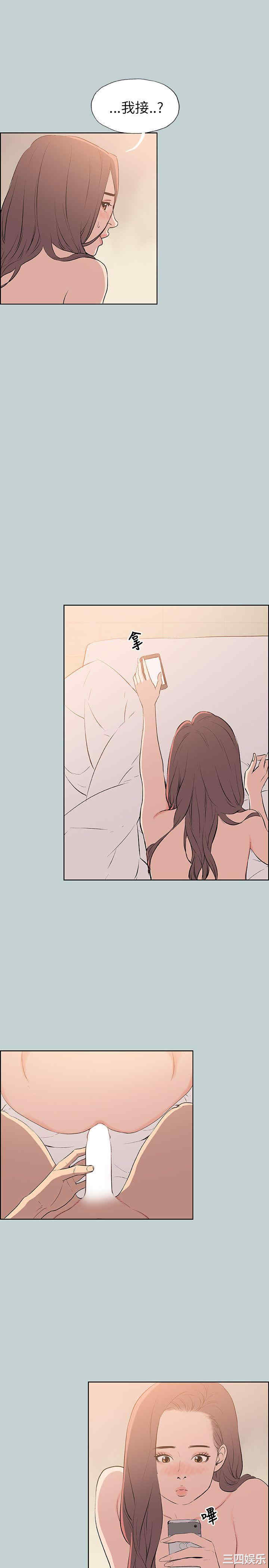 韩国漫画适合劈腿的好日子韩漫_适合劈腿的好日子-第57话在线免费阅读-韩国漫画-第3张图片