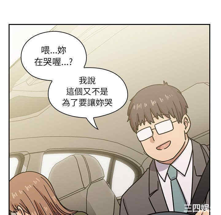 韩国漫画罪与罚韩漫_罪与罚-第34话在线免费阅读-韩国漫画-第118张图片