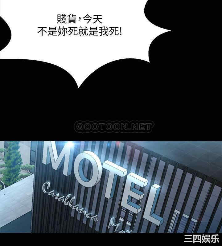 韩国漫画与前妻同居韩漫_与前妻同居-第65话在线免费阅读-韩国漫画-第24张图片