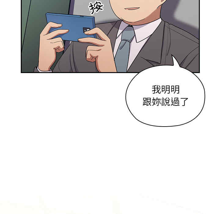 韩国漫画罪与罚韩漫_罪与罚-第4话在线免费阅读-韩国漫画-第206张图片