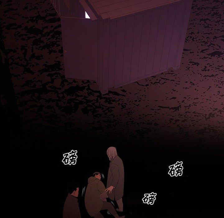 韩国漫画同室操戈/双面交锋韩漫_同室操戈/双面交锋-第6话在线免费阅读-韩国漫画-第44张图片