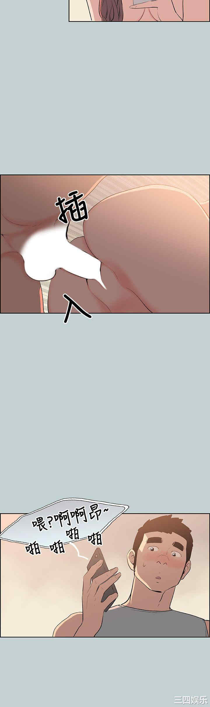 韩国漫画适合劈腿的好日子韩漫_适合劈腿的好日子-第57话在线免费阅读-韩国漫画-第4张图片