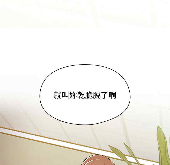 韩国漫画罪与罚韩漫_罪与罚-第4话在线免费阅读-韩国漫画-第207张图片