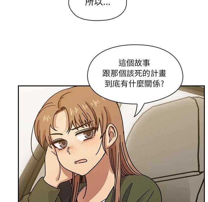 韩国漫画罪与罚韩漫_罪与罚-第34话在线免费阅读-韩国漫画-第120张图片