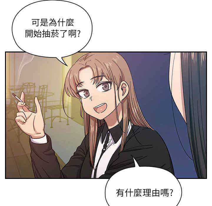 韩国漫画罪与罚韩漫_罪与罚-第16话在线免费阅读-韩国漫画-第80张图片