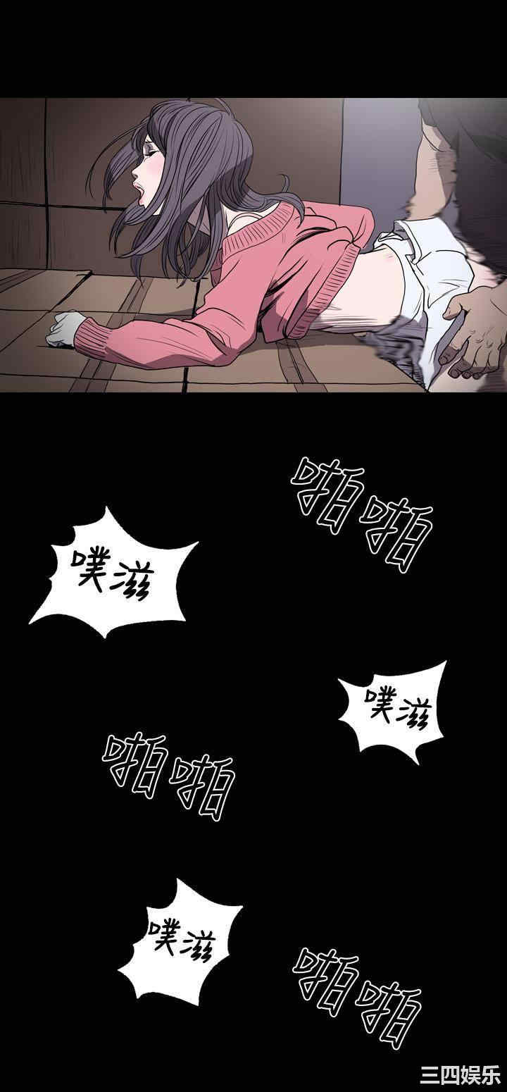 韩国漫画天真坏女孩韩漫_天真坏女孩-第14话在线免费阅读-韩国漫画-第22张图片