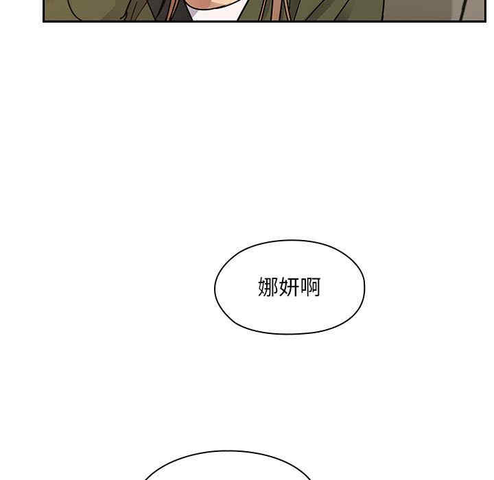 韩国漫画罪与罚韩漫_罪与罚-第34话在线免费阅读-韩国漫画-第121张图片