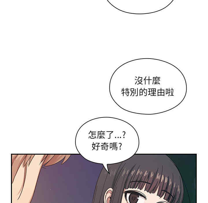 韩国漫画罪与罚韩漫_罪与罚-第16话在线免费阅读-韩国漫画-第81张图片