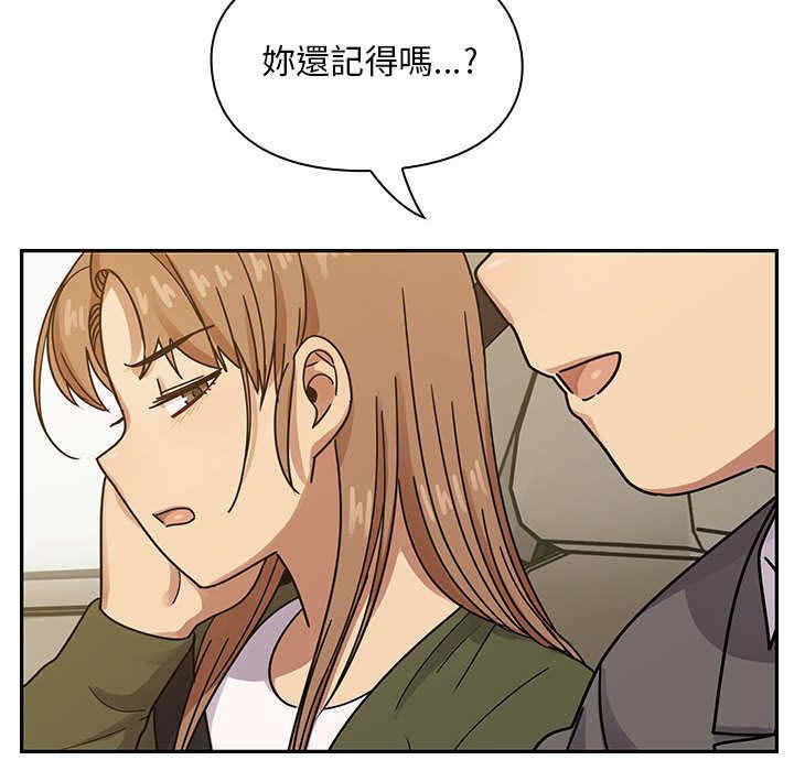 韩国漫画罪与罚韩漫_罪与罚-第34话在线免费阅读-韩国漫画-第122张图片