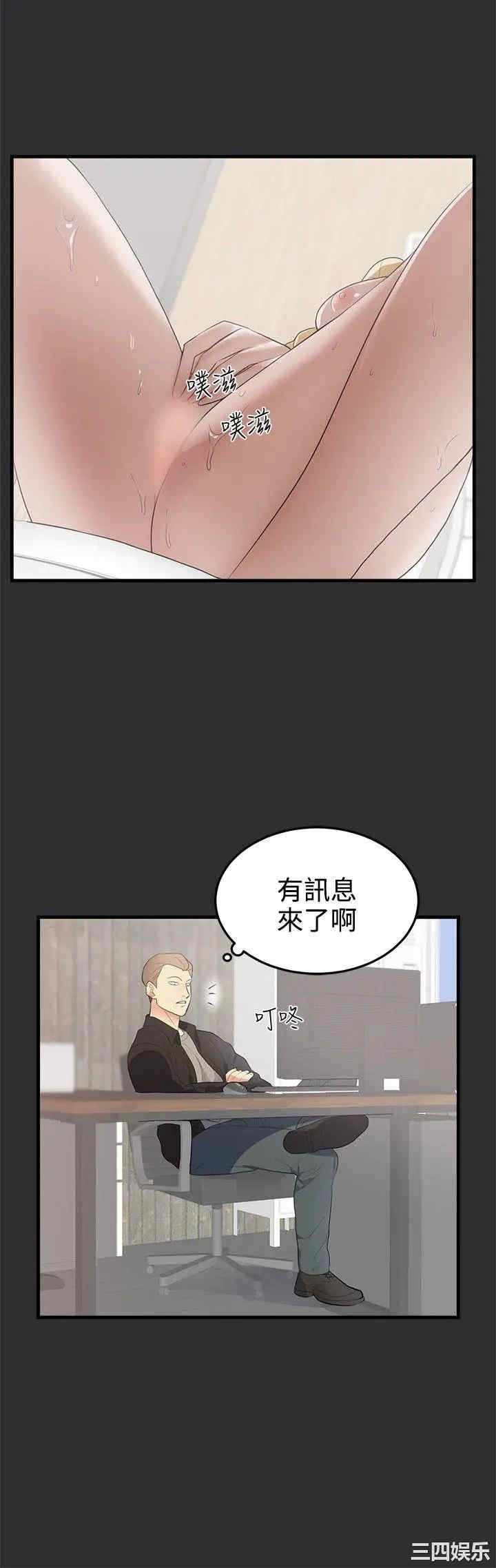 韩国漫画性癖好韩漫_性癖好-第20话在线免费阅读-韩国漫画-第12张图片