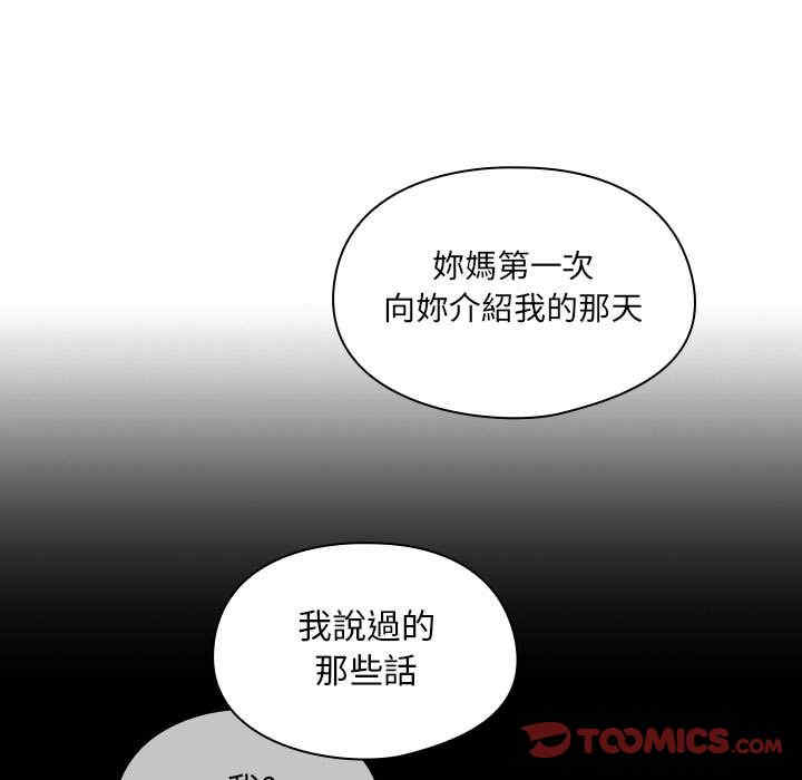 韩国漫画罪与罚韩漫_罪与罚-第34话在线免费阅读-韩国漫画-第123张图片