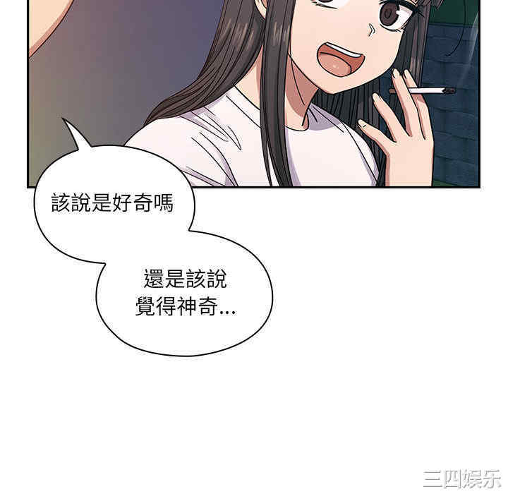 韩国漫画罪与罚韩漫_罪与罚-第16话在线免费阅读-韩国漫画-第82张图片