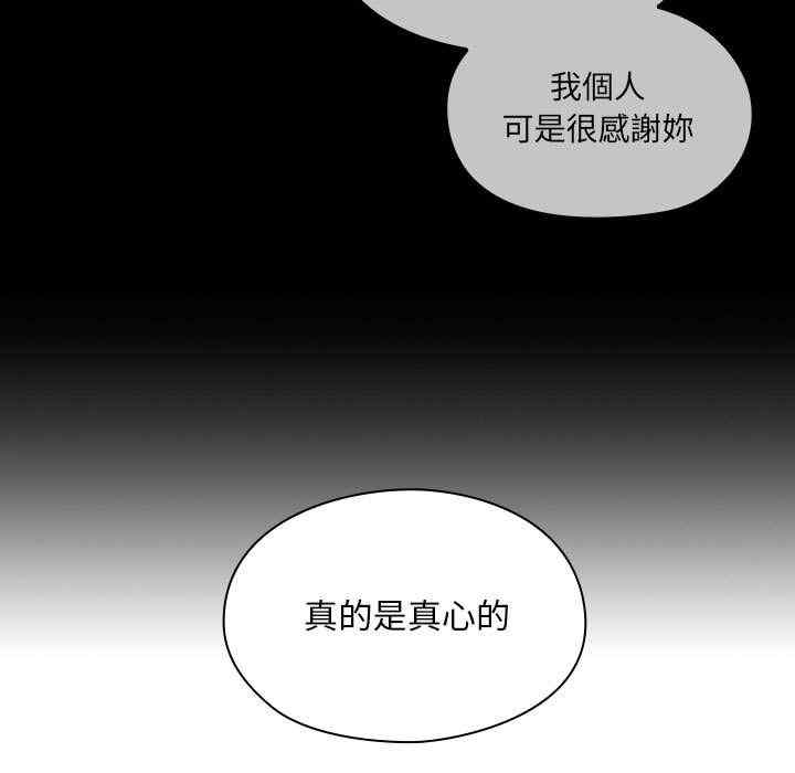 韩国漫画罪与罚韩漫_罪与罚-第34话在线免费阅读-韩国漫画-第125张图片