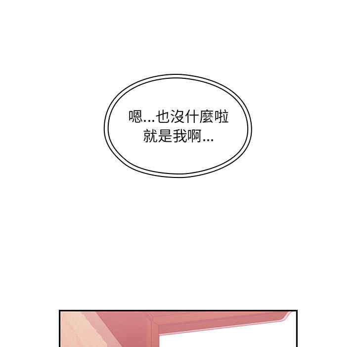 韩国漫画罪与罚韩漫_罪与罚-第16话在线免费阅读-韩国漫画-第83张图片