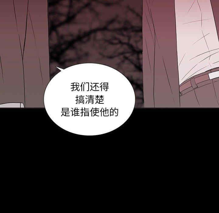 韩国漫画同室操戈/双面交锋韩漫_同室操戈/双面交锋-第6话在线免费阅读-韩国漫画-第48张图片