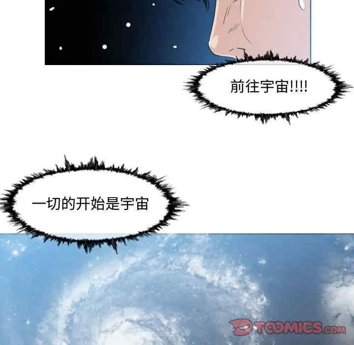 韩国漫画恶劣时代韩漫_恶劣时代-第50话在线免费阅读-韩国漫画-第36张图片
