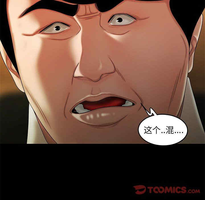 韩国漫画致命牢笼/绝命陷阱韩漫_致命牢笼/绝命陷阱-第28话在线免费阅读-韩国漫画-第38张图片