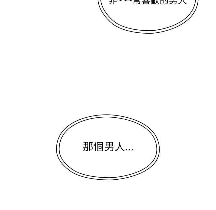 韩国漫画罪与罚韩漫_罪与罚-第16话在线免费阅读-韩国漫画-第85张图片