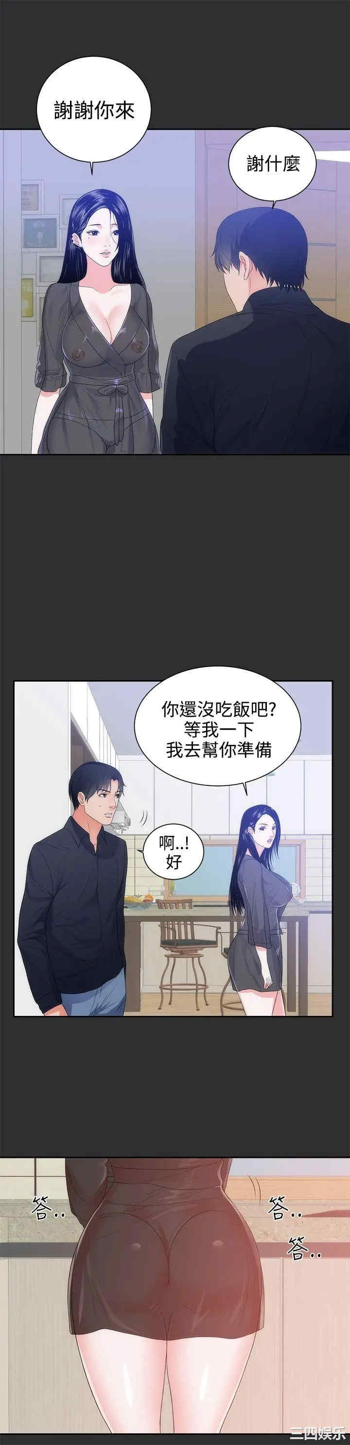 韩国漫画性癖好韩漫_性癖好-第8话在线免费阅读-韩国漫画-第7张图片