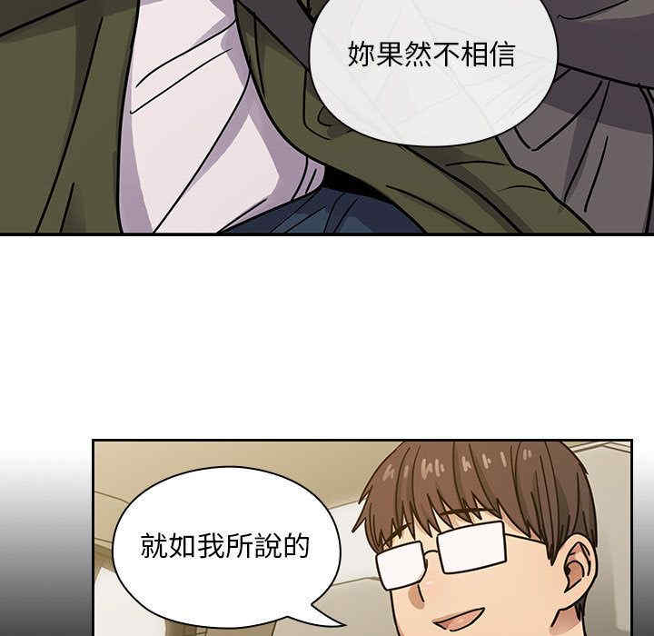 韩国漫画罪与罚韩漫_罪与罚-第34话在线免费阅读-韩国漫画-第129张图片