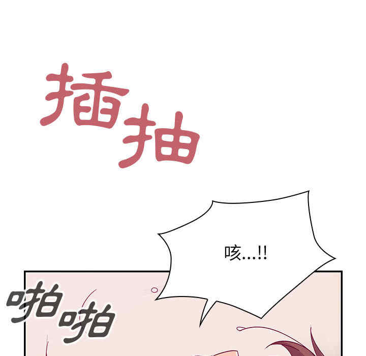 韩国漫画罪与罚韩漫_罪与罚-第16话在线免费阅读-韩国漫画-第86张图片