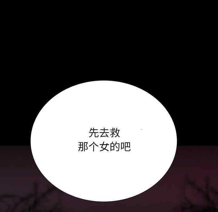 韩国漫画同室操戈/双面交锋韩漫_同室操戈/双面交锋-第6话在线免费阅读-韩国漫画-第49张图片