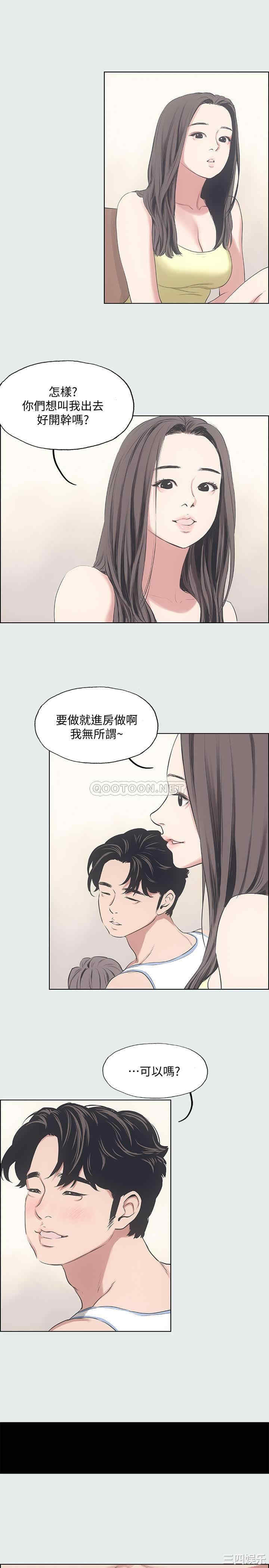 韩国漫画韩漫_纵夏夜之梦-第10话在线免费阅读-韩国漫画-第24张图片