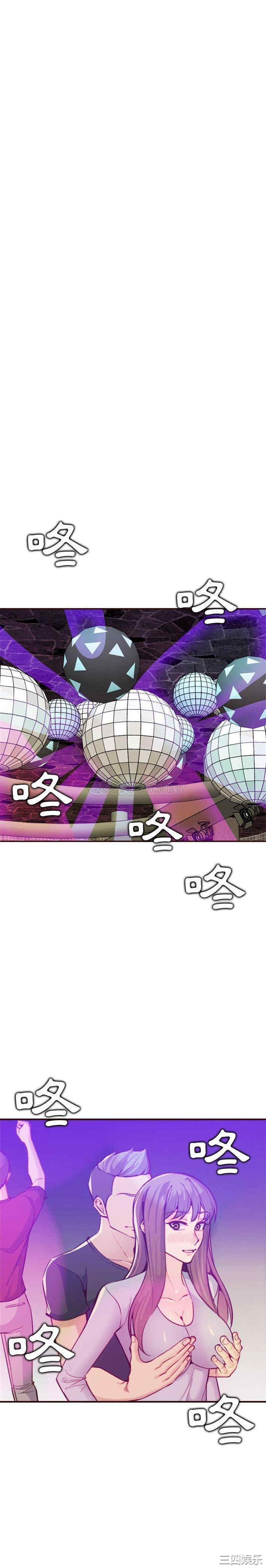 韩国漫画妈妈是女大学生韩漫_妈妈是女大学生-第59话在线免费阅读-韩国漫画-第15张图片