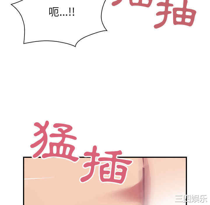 韩国漫画罪与罚韩漫_罪与罚-第16话在线免费阅读-韩国漫画-第88张图片