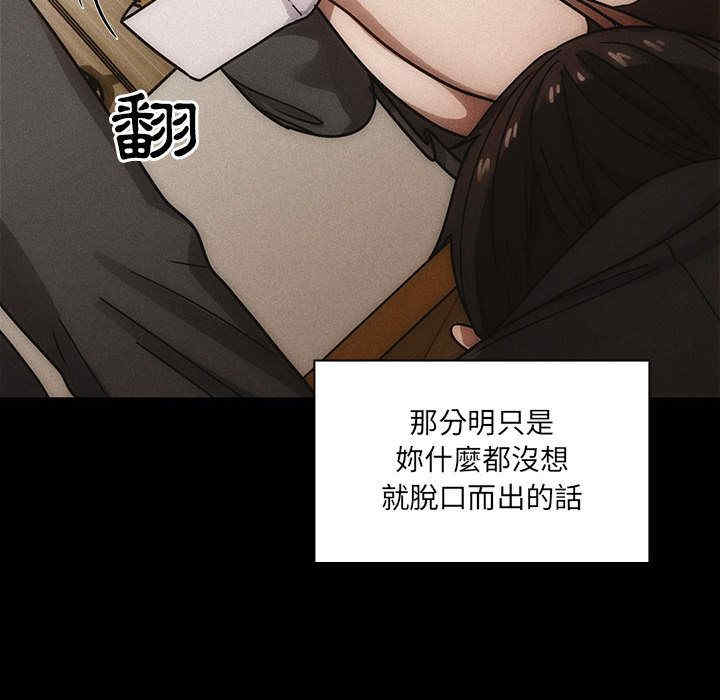 韩国漫画罪与罚韩漫_罪与罚-第34话在线免费阅读-韩国漫画-第132张图片