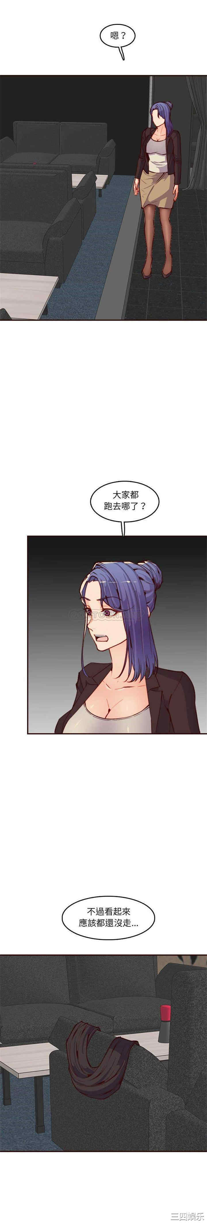 韩国漫画妈妈是女大学生韩漫_妈妈是女大学生-第59话在线免费阅读-韩国漫画-第16张图片