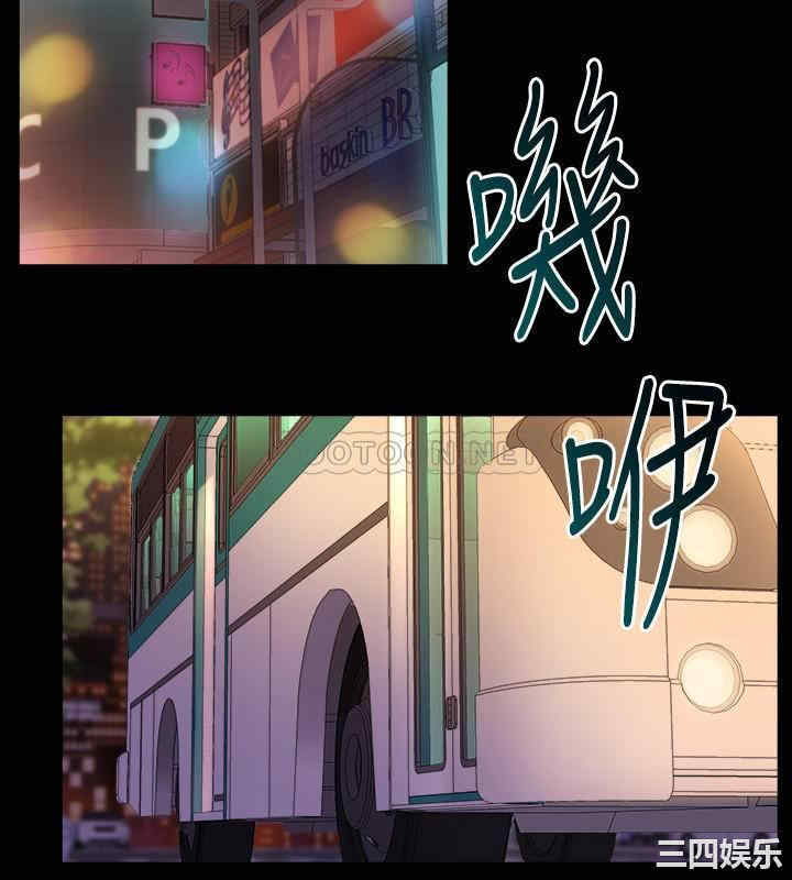 韩国漫画与前妻同居韩漫_与前妻同居-第65话在线免费阅读-韩国漫画-第28张图片