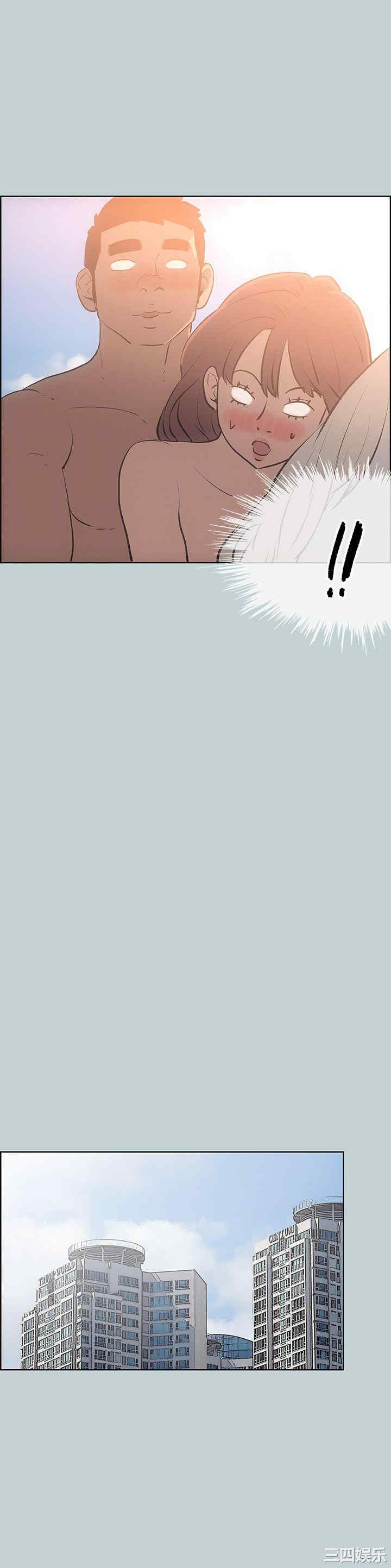 韩国漫画适合劈腿的好日子韩漫_适合劈腿的好日子-第57话在线免费阅读-韩国漫画-第10张图片