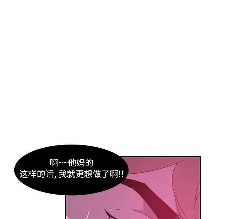 韩国漫画恶母传-1韩漫_（恶母传-第4话在线免费阅读-韩国漫画-第45张图片