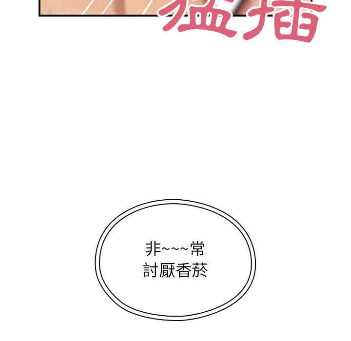 韩国漫画罪与罚韩漫_罪与罚-第16话在线免费阅读-韩国漫画-第90张图片