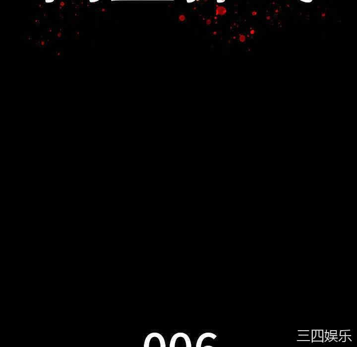 韩国漫画同室操戈/双面交锋韩漫_同室操戈/双面交锋-第6话在线免费阅读-韩国漫画-第52张图片