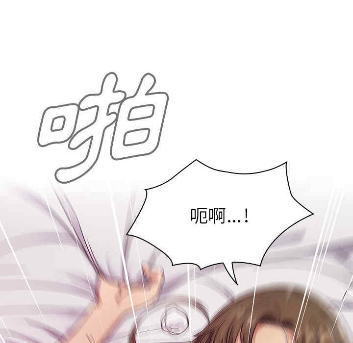 韩国漫画罪与罚韩漫_罪与罚-第16话在线免费阅读-韩国漫画-第91张图片