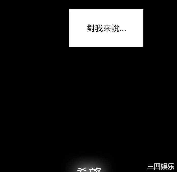 韩国漫画罪与罚韩漫_罪与罚-第34话在线免费阅读-韩国漫画-第136张图片