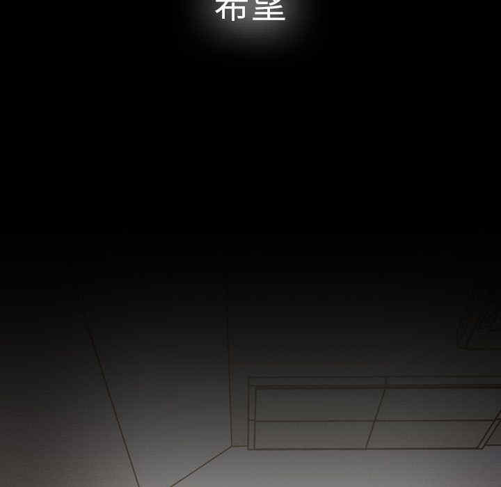 韩国漫画罪与罚韩漫_罪与罚-第34话在线免费阅读-韩国漫画-第137张图片