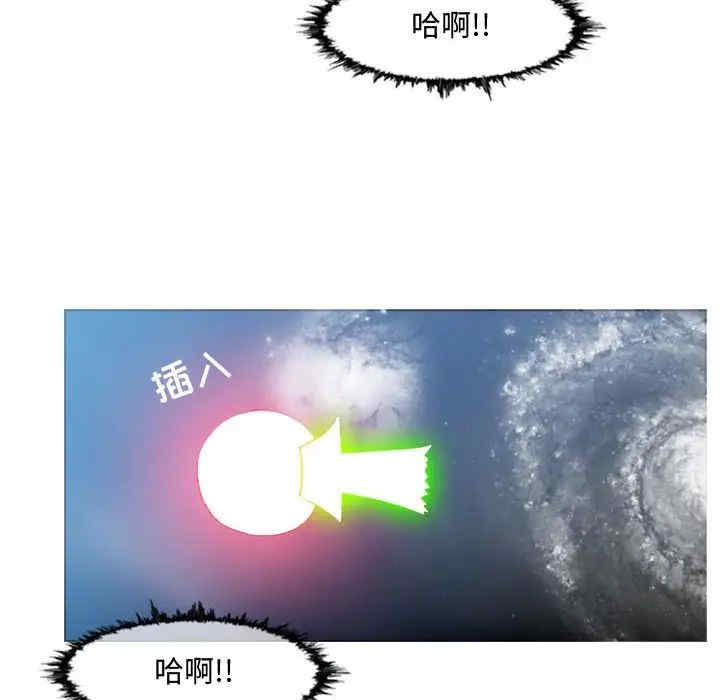 韩国漫画恶劣时代韩漫_恶劣时代-第50话在线免费阅读-韩国漫画-第39张图片