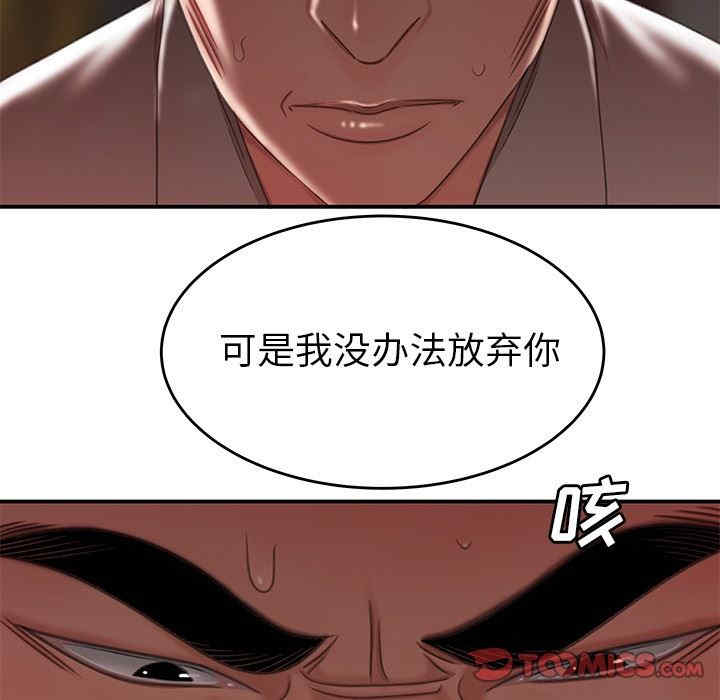 韩国漫画致命牢笼/绝命陷阱韩漫_致命牢笼/绝命陷阱-第17话在线免费阅读-韩国漫画-第39张图片