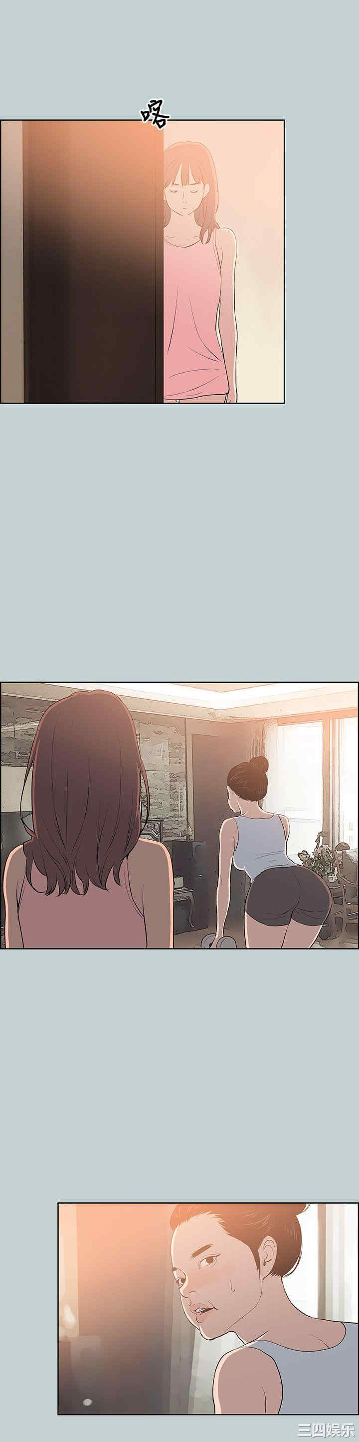 韩国漫画适合劈腿的好日子韩漫_适合劈腿的好日子-第57话在线免费阅读-韩国漫画-第12张图片