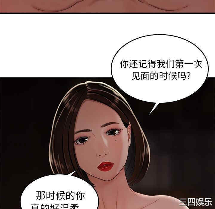 韩国漫画致命牢笼/绝命陷阱韩漫_致命牢笼/绝命陷阱-第17话在线免费阅读-韩国漫画-第40张图片